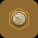Tajweed Ahkaam